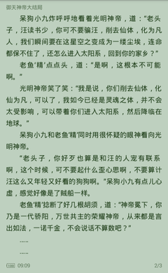 博亚体育app官网下载